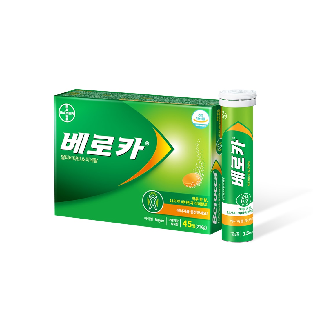 berocca_45pack+Tube